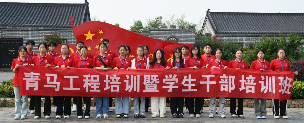 青马工程培训沙沟镇.jpeg